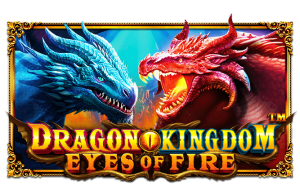 เกมสล็อต Dragon Kingdom of Fire